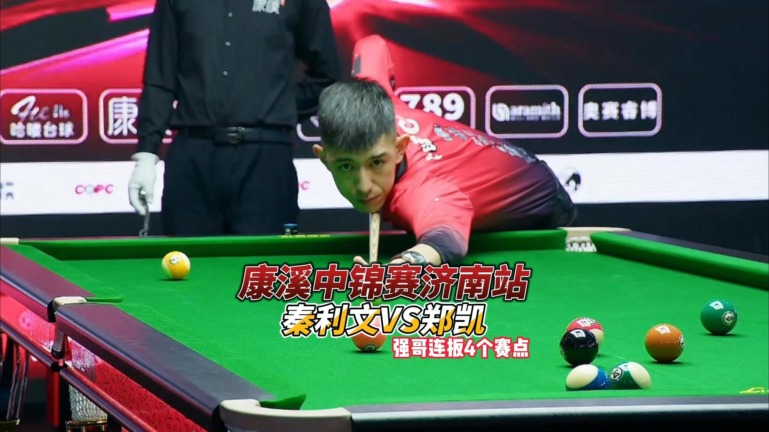 齐尔克泽的 齐尔克泽的