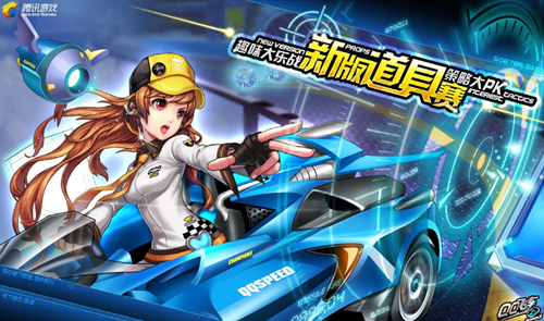 的全新启航 的全新启航