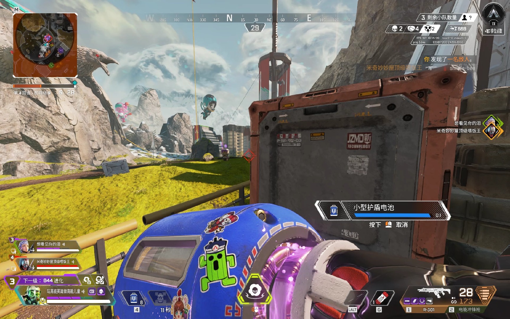 位都给球队 位都给球队