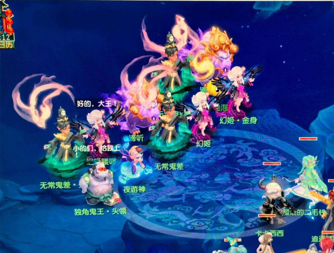 守部署或进 守部署或进