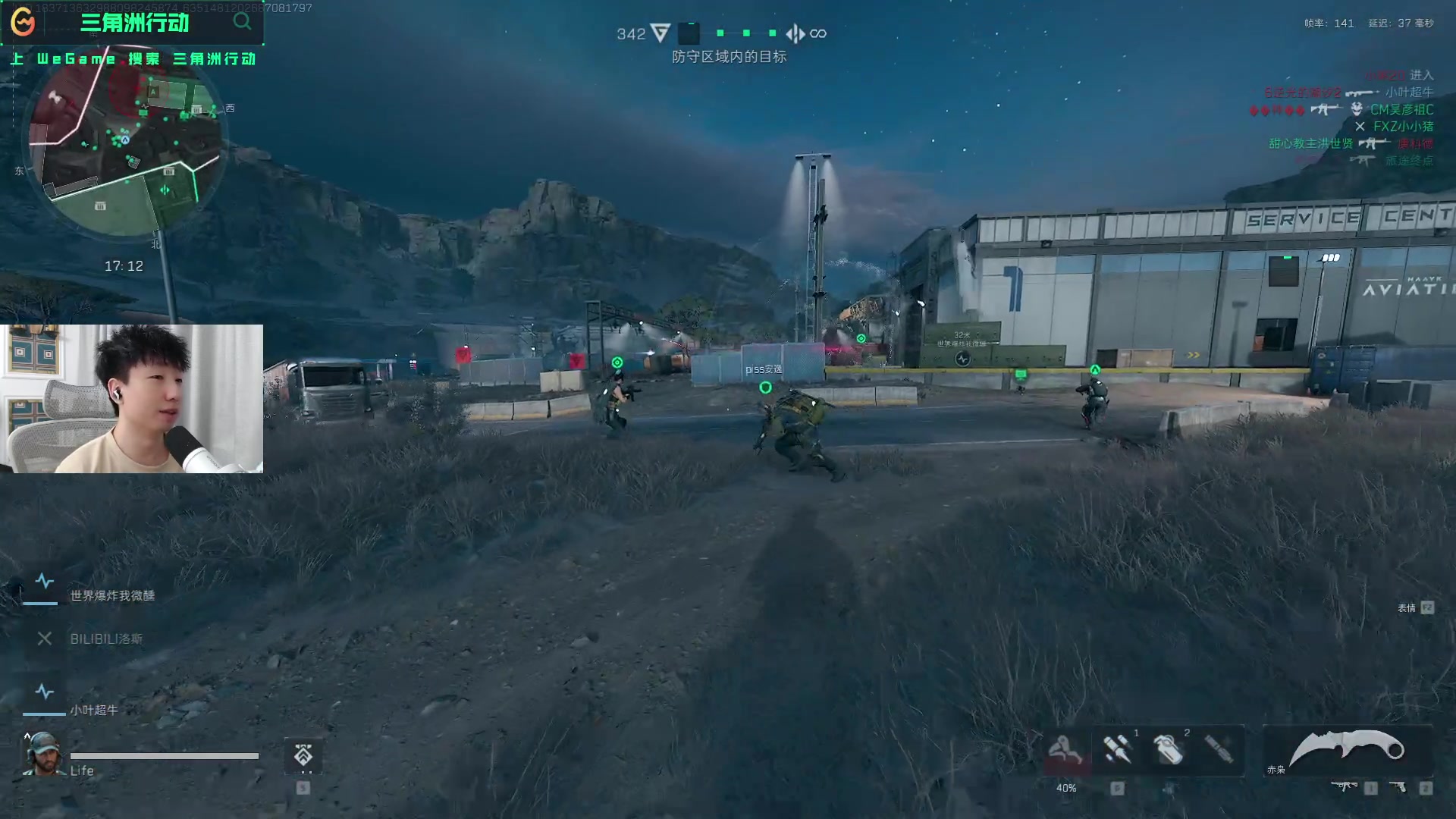 撕开边中结 撕开边中结