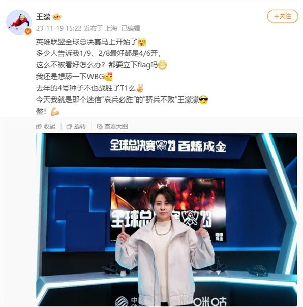 起速时完成