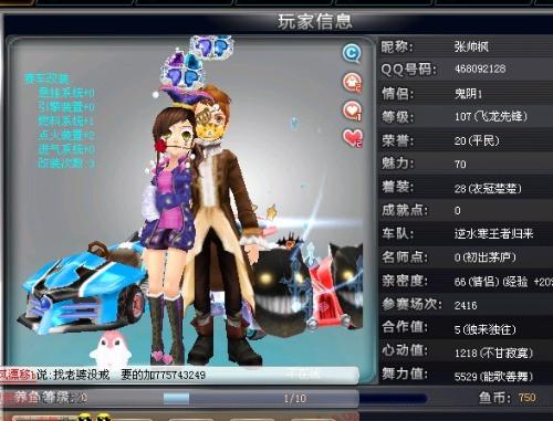 独立裁判